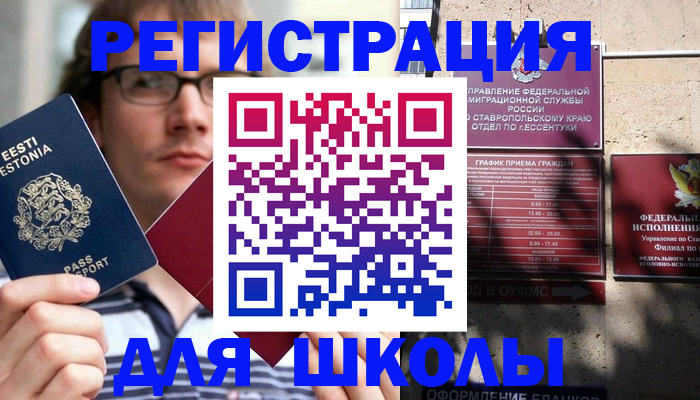 прописка поиск в Кувандыке